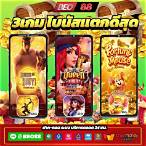 ทดลองเล่นสล็อต jdb